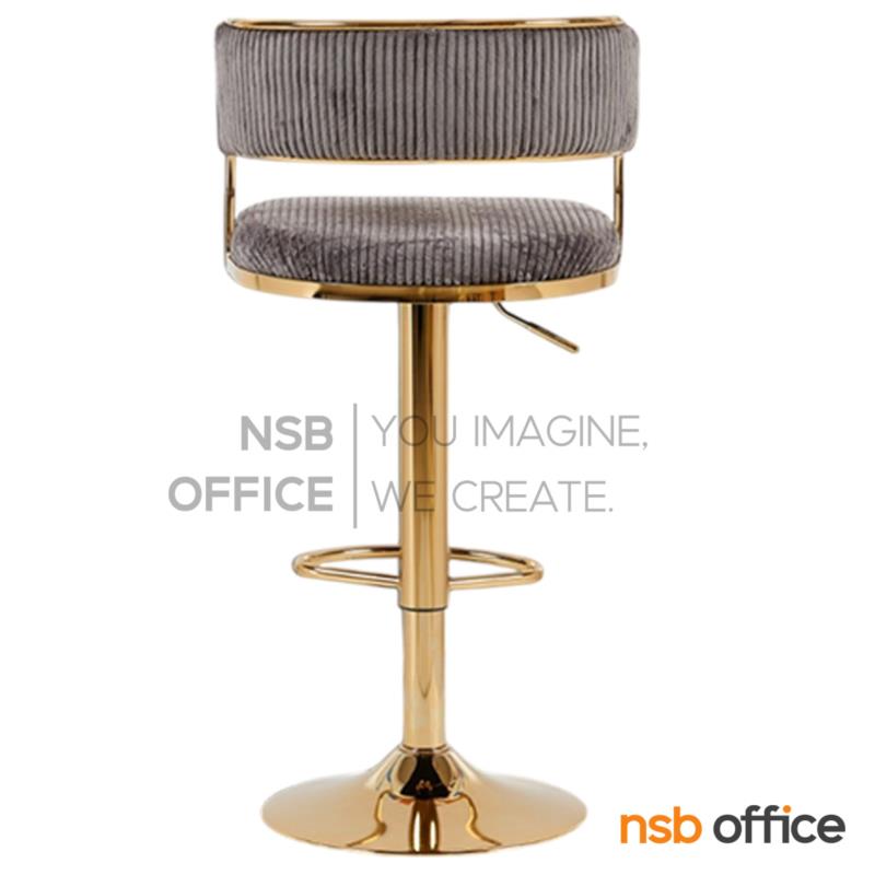 เก้าอี้บาร์โมดิร์นหุ้มผ้า รุ่น Agate (อาเกต)  โช้คแก๊ส ขาโครเมี่ยมฐานจานกลม