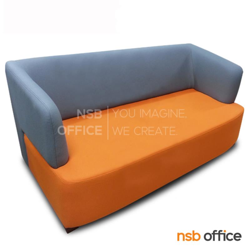 B12A352:โซฟารับแขก รุ่น Esmer (เอสเมอร์) ขนาด 78W ,150W cm. 