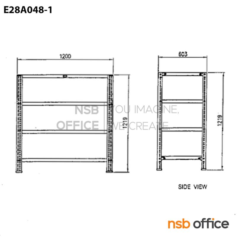 ชั้นเหล็กมาตรฐาน 4 ชั้น ลัคกี้ รุ่น IES-02, IES-021 (120W, 180W cm.)   