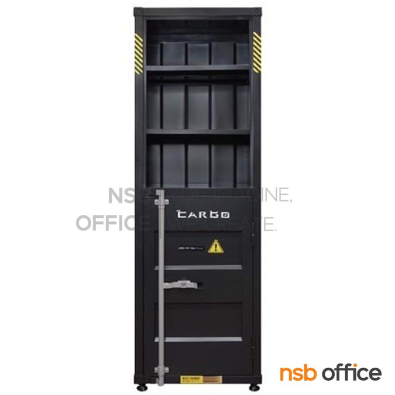 E07A133:ตู้เหล็กชนิด 1 บานเปิด ล่างบนโล่ง รุ่น Brevian (เบรเวียน) ขนาด 60W*45D*183H cm. 