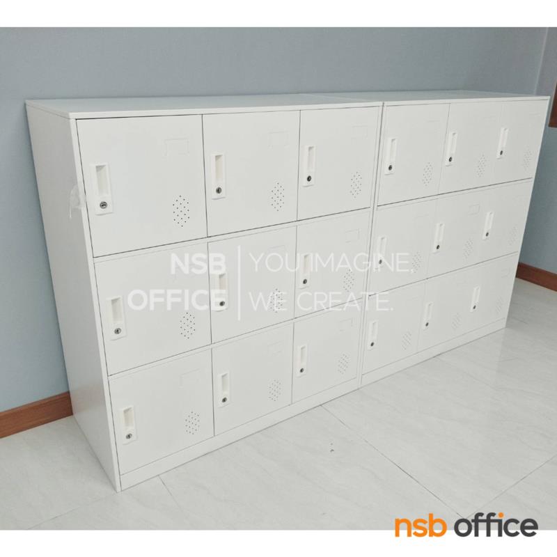 ตู้ล็อกเกอร์ 9 ประตู   รุ่น Trivy (ไทซ์วี่)  ขนาด 90W*42D*100H cm. มีกุญแจล็อค