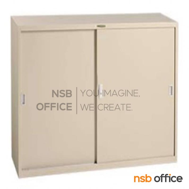 E28A023:ตู้เอกสาร 2 บานเลื่อนทึบเตี้ย  รุ่น DO-313,DO-314,DO-315,DO-316 