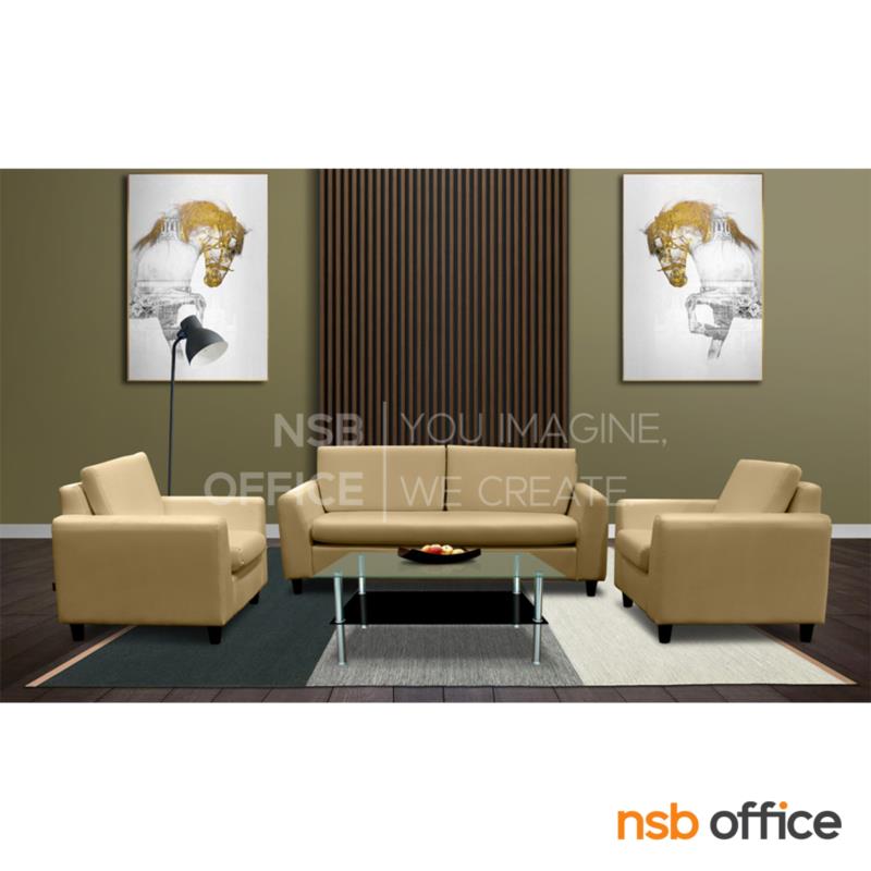 โซฟารับแขก  รุ่น Weasel (วีเซิล) ขนาดคือ 106W ,173W และ 220W cm.  เสริมขา 