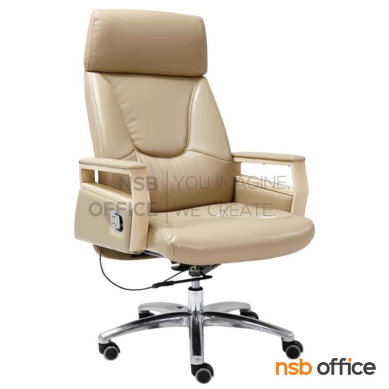 B01A414:เก้าอี้ผู้บริหาร รุ่น Sidonie (ซีโดนี)  โช๊คแก๊ส มีก้อนโยก ขาอลูมิเนียม