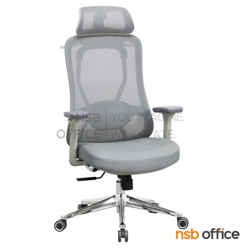 B28A232:เก้าอี้ผู้บริหารหลังเน็ต รุ่น Vorentis (โวเรนทิส)  โช้คแก๊ส ก้อนโยก ขาเหล็กชุบโครเมี่ยม