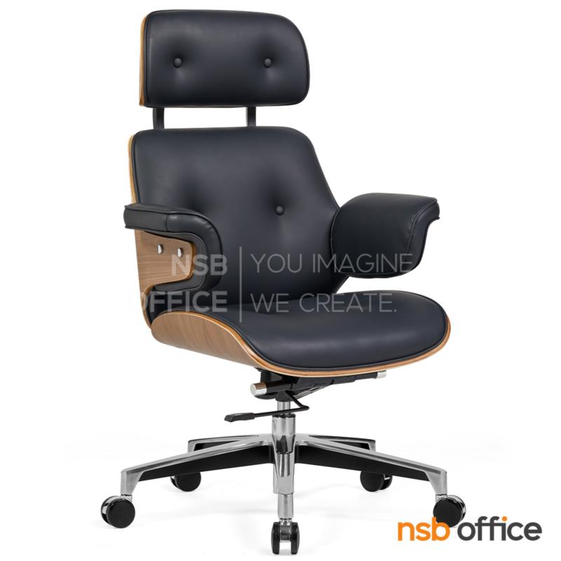 B01A619:เก้าอี้ผู้บริหารหนังเทียม PU รุ่น Sitwise (ซิทไวส์)  โช้คแก๊ส ก้อนโยก ขาอลูมิเนียม