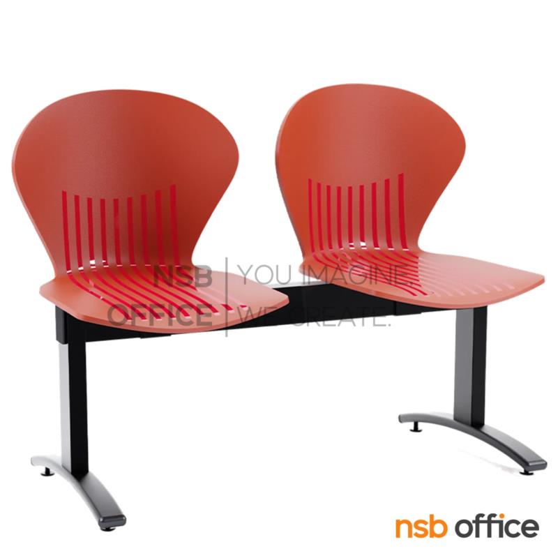 เก้าอี้นั่งคอยเฟรมโพลี่ รุ่น B766 2 ,3 ,4 ที่นั่ง ขนาด 98W ,150W ,200W cm. โครงขาเหล็กพ่นสีเทา