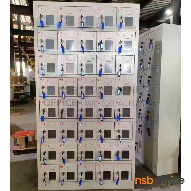 H07A002:ตู้เก็บโทรศัพท์มือถือ หน้าบานอะคริลิคใส มีกุญแจล๊อค  รุ่น Purity (เพียวริตี้) ขนาด 30 , 40 และ 50 ช่อง  (แถมกุญแจ master key)