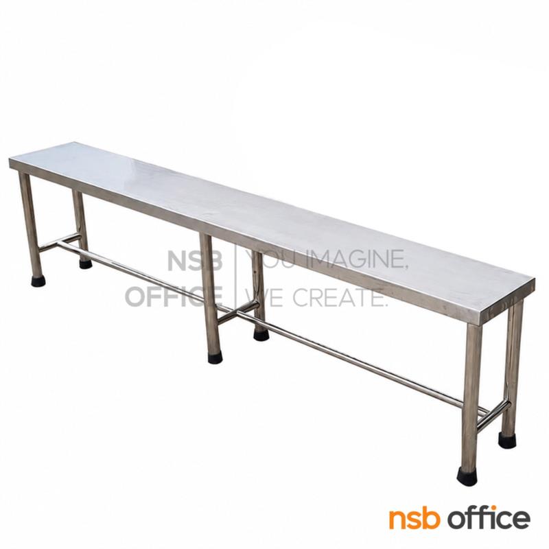 G12A352:เก้าอี้สแตนเลสยาว รุ่น Zarex (ซาเร็กซ์) ขนาด 180W ,200W cm. 