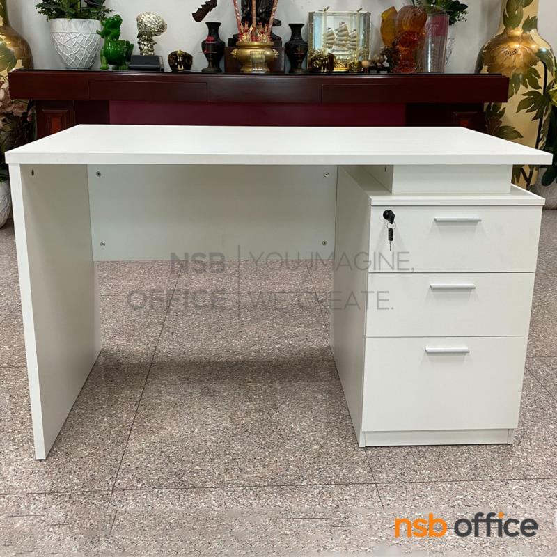 A13A240:โต๊ะทำงาน 3 ลิ้นชัก รุ่น Deton (เดตัน) ขนาด 120W cm. พร้อมกุญแจล็อค