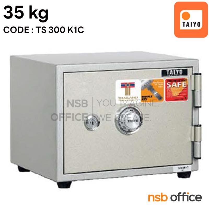 F01A002:ตู้เซฟนิรถัย TAIYO 35 กก. 1 กุญแจ 1 รหัส รุ่น TS 300 K1C  