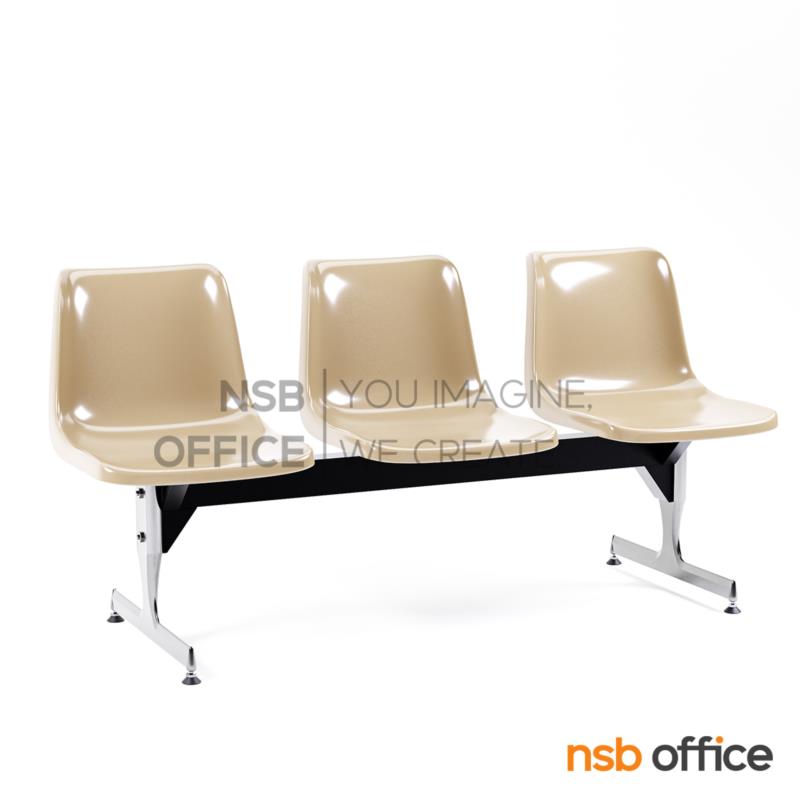 B06A041:เก้าอี้นั่งคอยไฟเบอร์กลาส รุ่น B490 2 ,3 ,4 ที่นั่ง ขนาด 99W ,151W ,204.5W cm. ขาอลูมิเนียมขัดเงา