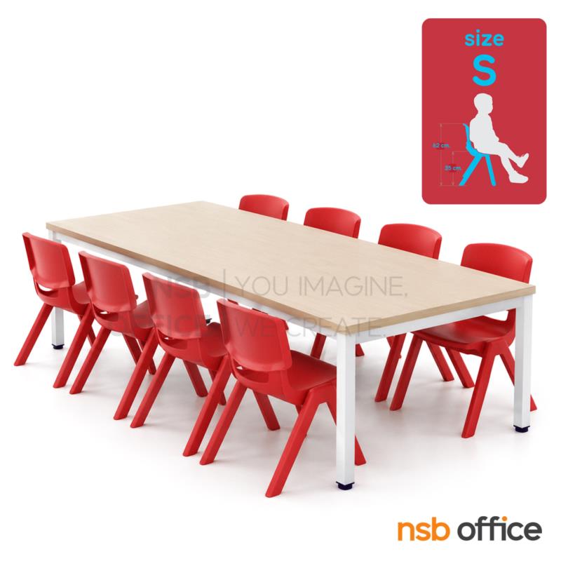 H03A013:ชุดโต๊ะโรงอาหารพร้อมเก้าอี้ 8 ที่นั่ง สำหรับเด็กเล็ก รุ่น Cafino Kids (คาฟิโน คิดส์)  ความสูงโต๊ะ 57 ซม.
