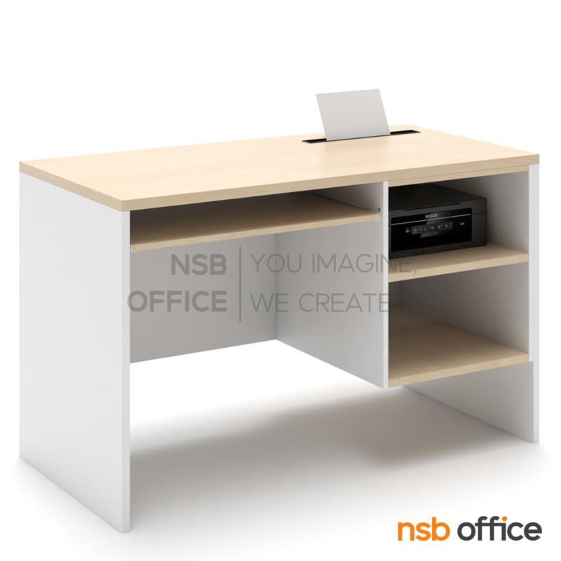 A12A009:โต๊ะคอมพิวเตอร์และพรินเตอร์ 2 ช่องโล่ง รุ่น Mellen (เมลเลน)  พร้อมรางคีย์บอร์ด 