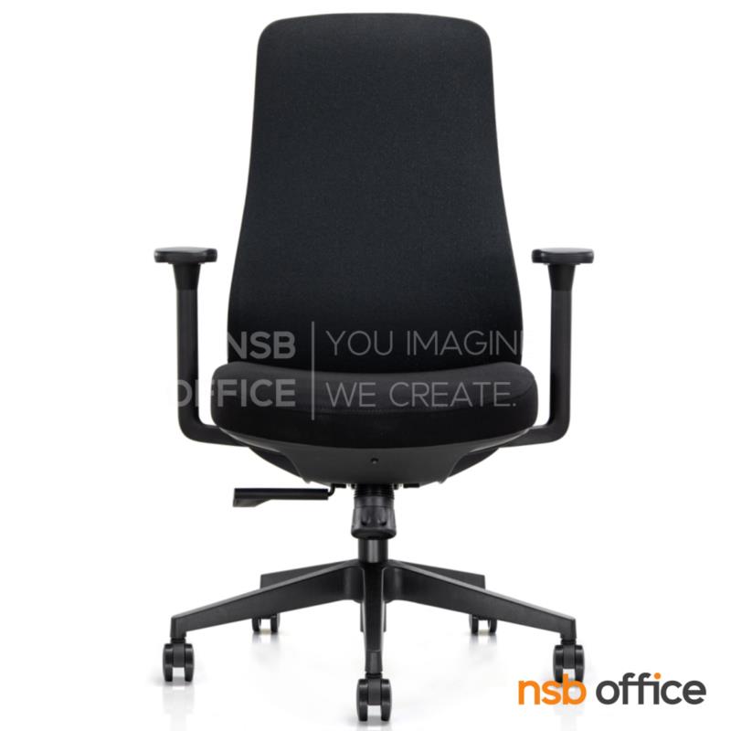 B24A390:เก้าอี้สำนักงาน รุ่น Hollyhock (ฮอลลี่ฮ็อค)  โช้คแก๊ส ก้อนโยก ขาพลาสติก