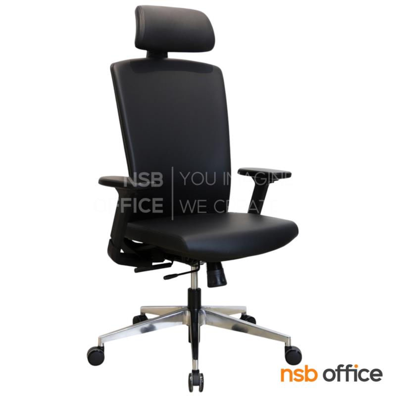 B01A563:เก้าอี้ผู้บริหาร รุ่น Elliott (เอลลิออต)  โช้คแก๊ส มีก้อนโยก ขาอลูมิเนียม