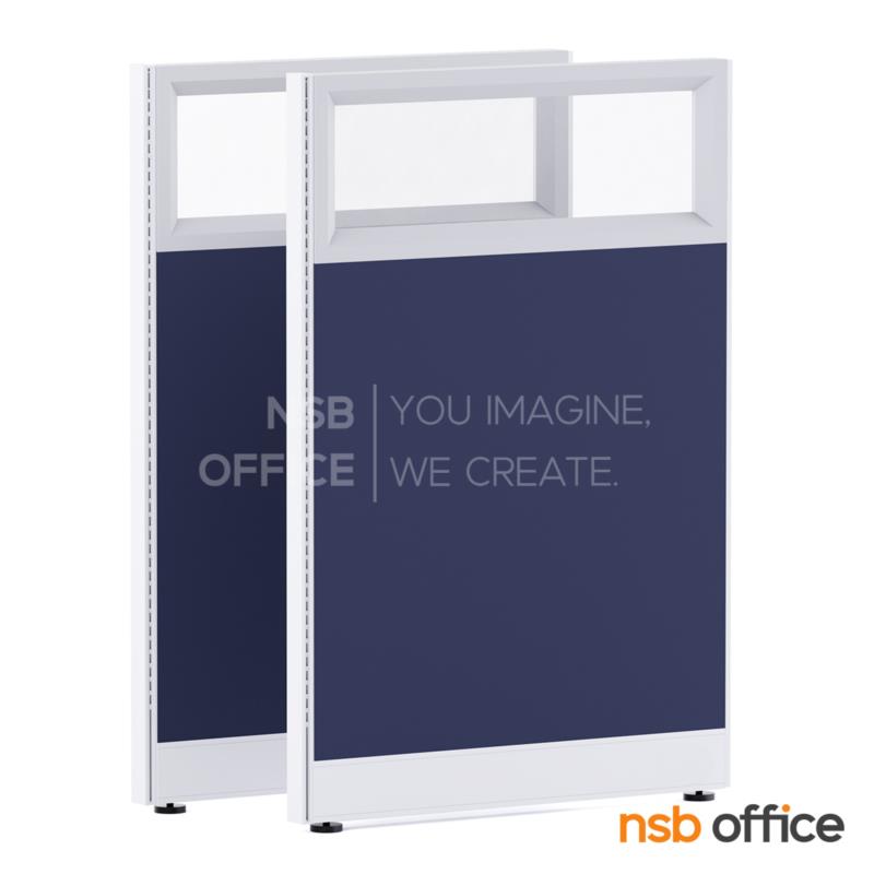 P03A005:พาร์ทิชั่นแบบครึ่งกระจกใส  สูง 120 cm.