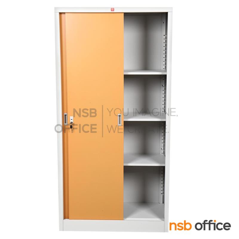 ตู้เหล็ก 2 บานเลื่อนทึบสูง กว้าง 91.4 ซม. LUCKYWORLD-KSS-914   