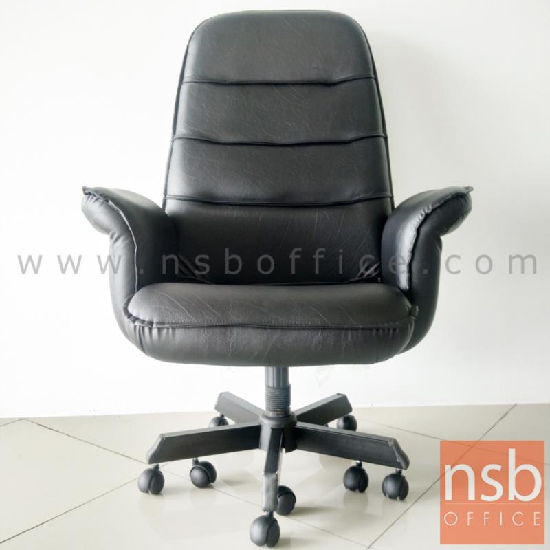 เก้าอี้ผู้บริหาร รุ่น Marazzo (มารัซโซ่)  โช้คแก๊ส มีก้อนโยก ขาเหล็ก 10 ล้อ