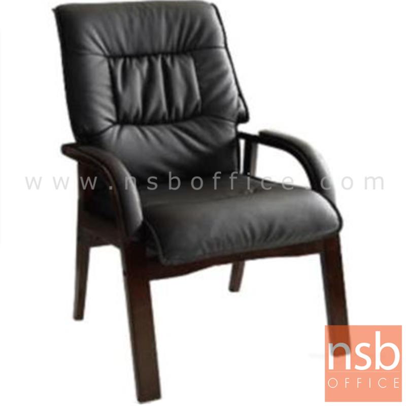 B25A060:เก้าอี้พักผ่อน  รุ่น Barisford (แบริสฟอร์ต)  ขาไม้