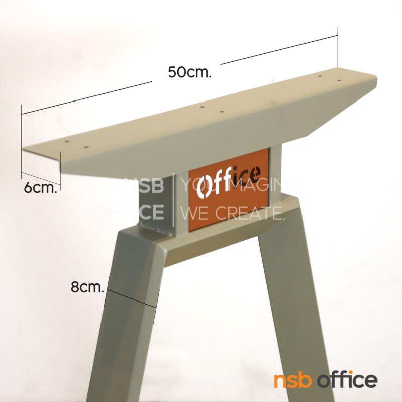 โครงขาเหล็ก A-Shape รุ่น Aylon (ไอลอน)  