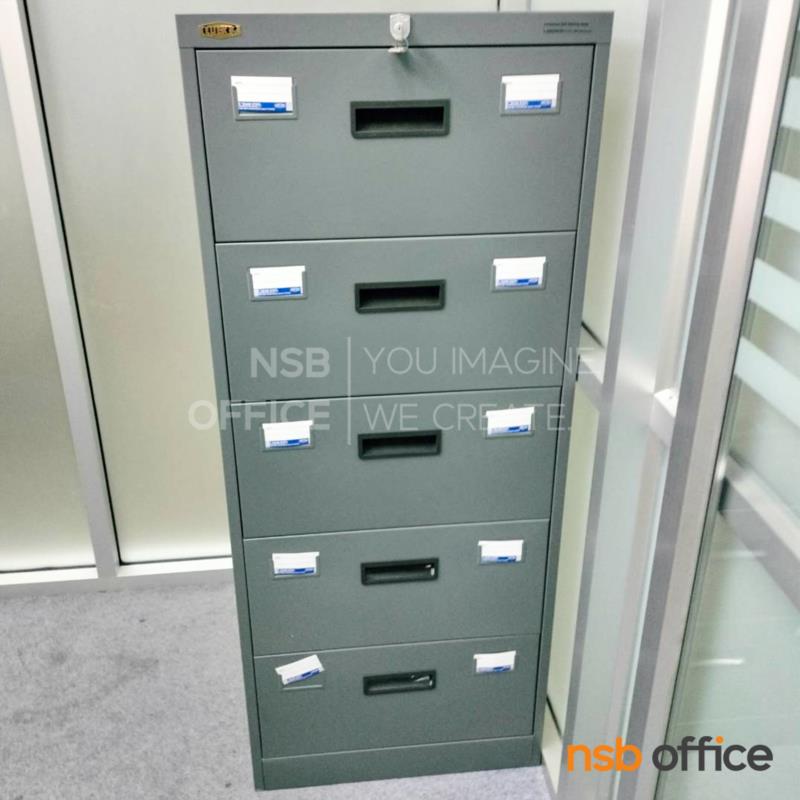 E28A111:ตู้เก็บบัตร 5 ลิ้นชัก ยี่ห้อ ลักกี้ Lucky  รุ่น D-205  