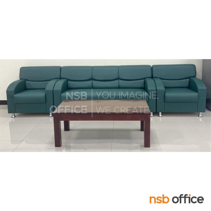 โซฟารับแขก  รุ่น Rosalia (โรซาเลีย) ขนาด 80W, 140W และ 174W cm. เสริมขาเหล็กชุบโครเมี่ยม