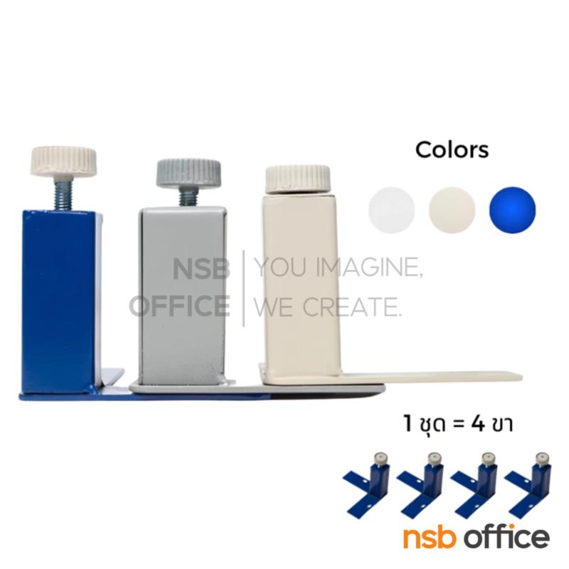 ขาเสริมตู้ รุ่น Vertiq (เวอร์ทิค)  โครงขาสามารถปรับความสูงได้ (ชุดละ 4 ชิ้น)