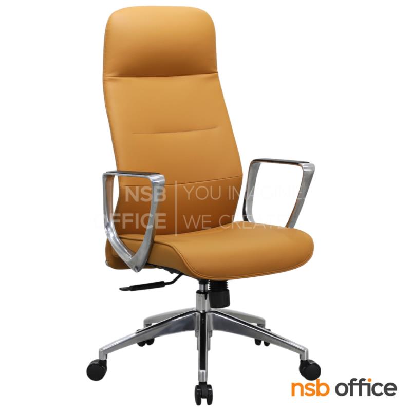B01A615:เก้าอี้ผู้บริหารหนังเทียม รุ่น Floater (โฟลตเตอร์)  โช้คแก๊ส ก้อนโยก ขาอลูมิเนียม