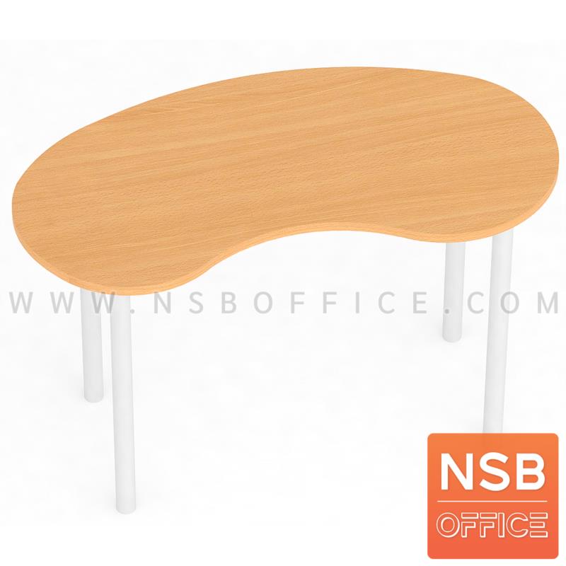 A17A098:โต๊ะเรียนทรงถั่ว รุ่น Luna (ลูน่า) ขนาด 120W cm. เมลามีน
