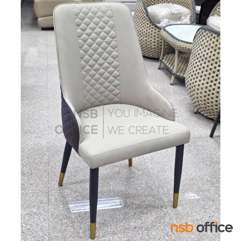 เก้าอี้โมเดิร์น รุ่น Adapt (อะแดปต์)  ขาเหล็ก