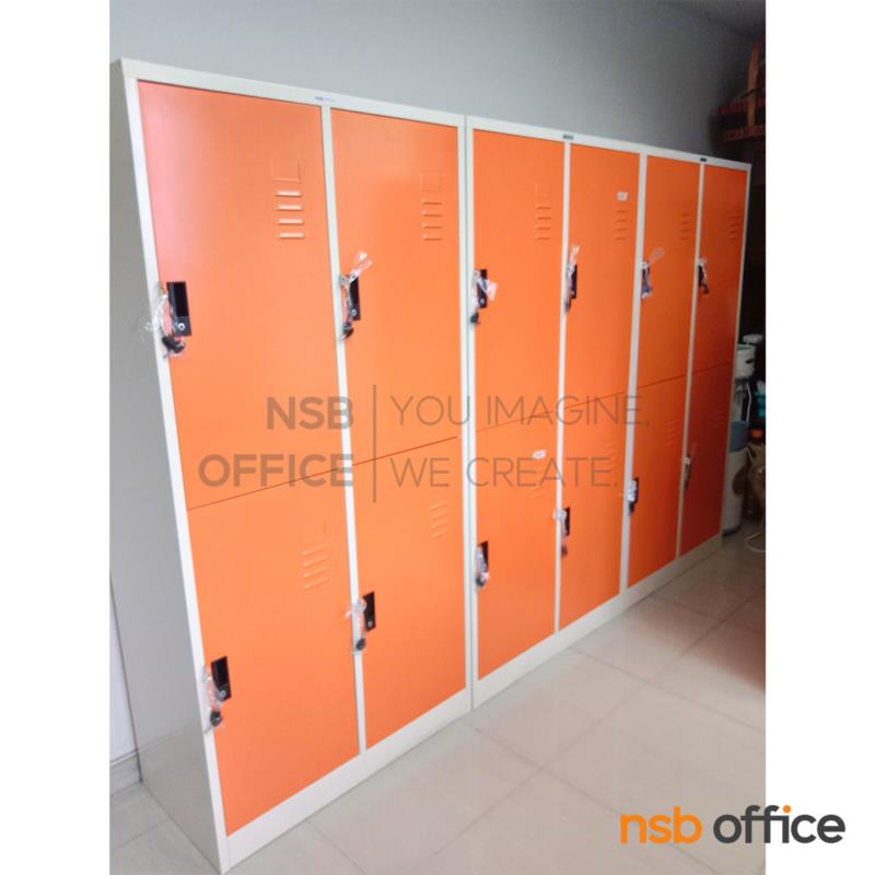 ตู้ล็อกเกอร์ 4 ประตู 91W*45D*182H cm  (สำหรับ 4 คน)