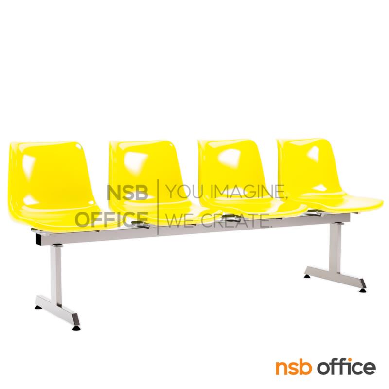 เก้าอี้แถวนั่งคอยเฟรมโพลี่  รุ่น Terbo ll (เทอร์โบ 2)  2,3,4 ที่นั่ง ขาเหล็กชุบโครเมี่ยม