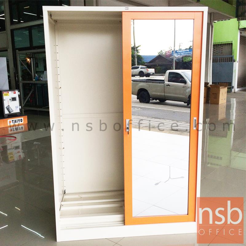 ตู้เสื้อผ้าเหล็ก 2 บานเลื่อนกระจก รุ่น Wales (เวลส์) ขนาด 120W cm. ระบบกุญแจล็อค