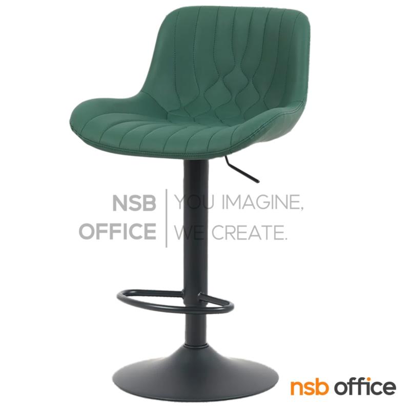 B18A166:เก้าอี้บาร์สูงหนังเทียม รุ่น Amethyst (อเมทิสต์)  โช้คแก๊ส ขาเหล็กพ่นดำฐานจานกลม