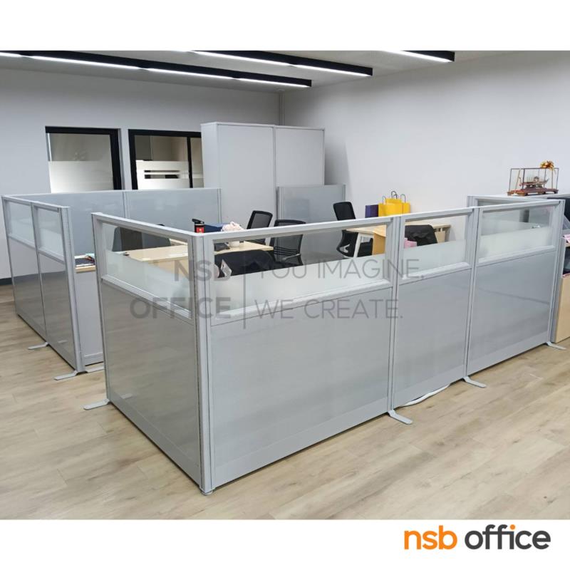 พาร์ทิชั่นแบบครึ่งทึบครึ่งกระจกฝ้า+ใส รุ่น P-01-NSB สูง 120 ซม. พร้อมเสาเริ่ม 