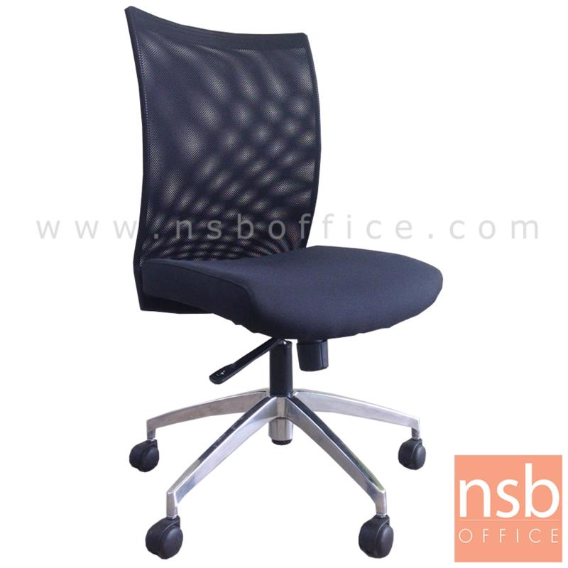 B24A159 :เก้าอี้สำนักงานหลังเน็ต รุ่น Amigo (อามิโก้)  โช๊คแก๊ส มีก้อนโยก ขาอลูมิเนียม