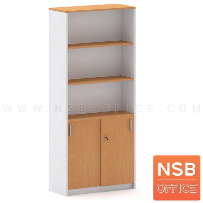 C03A023:ตู้เอกสาร 5 ชั้น บนโล่ง ล่างบานเลื่อนทึบ รุ่น Broderick (บรอเดริก) สูง 200 cm.  เมลามีน