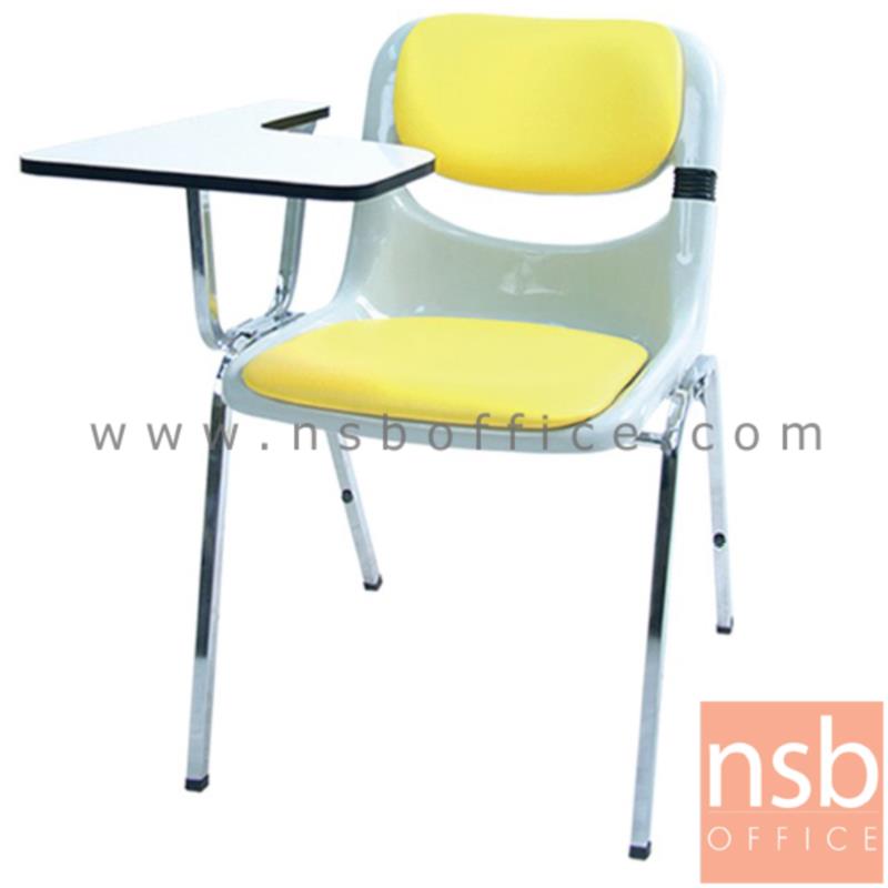 B07A085:เก้าอี้เลคเชอร์เฟรมโพลี่ รุ่น Lemonade (เลมอนเนด) ขาเหล็กชุบโครเมี่ยม 