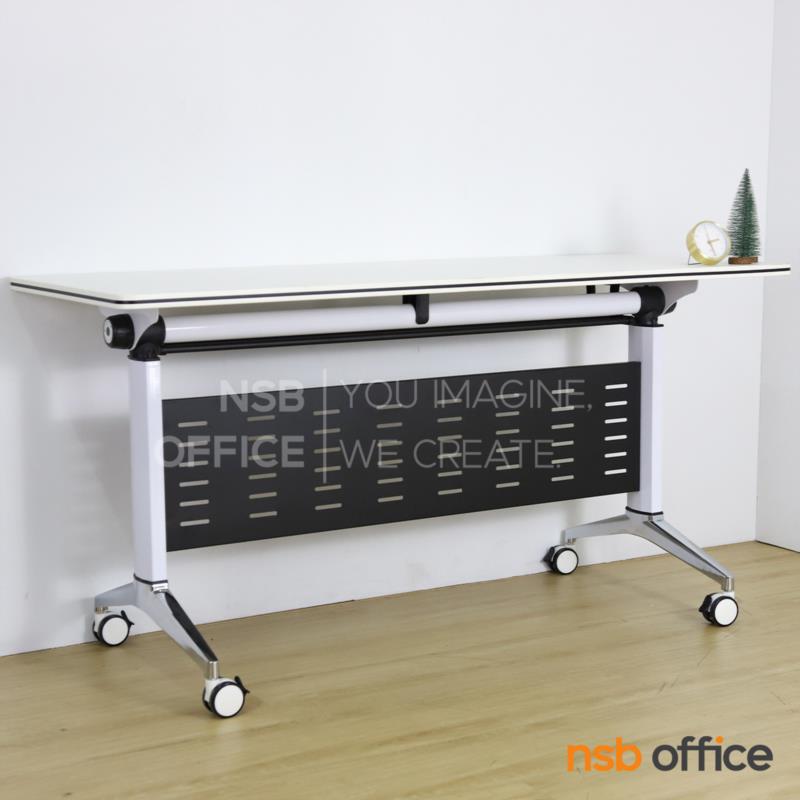 A20A043:โต๊ะประชุมพับเก็บได้ล้อเลื่อน รุ่น Kavius (คาเวียส)  ขาเหล็กพ่นสี ปลายขาอลูมิเนียม