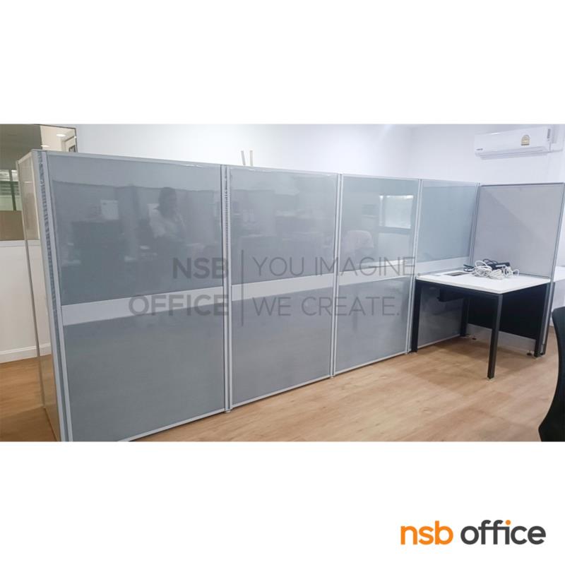 พาร์ทิชั่น NSB ทึบล้วนแบบมีรางไฟตรงกลาง  สูง 150 ซม. พร้อมเสาเริ่ม