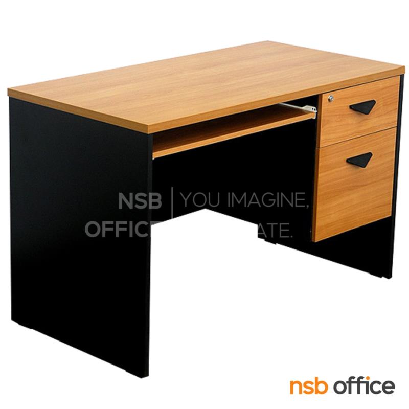 A12A017:โต๊ะคอมพิวเตอร์ 2 ลิ้นชัก  รุ่น Chic (ชีก) ขนาด 120W, 150W cm. พร้อมรางคีย์บอร์ด 