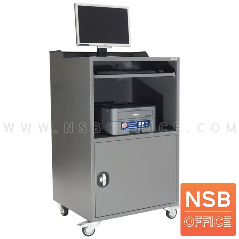 E02A059:ตู้คอมพิวเตอร์เหล็ก รุ่น Comico (โคมิโค่) ขนาด 68.7W*118.3H cm. ล้อเลื่อน