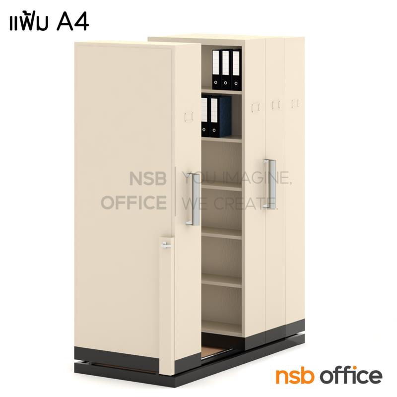 D02A023:ตู้รางเลื่อนแบบมือผลัก 1 ตอน 100D cm ขนาด 4, 6, 8, 10, 12, 14, 16 ตู้ (สูงพิเศษ 6 ช่อง)