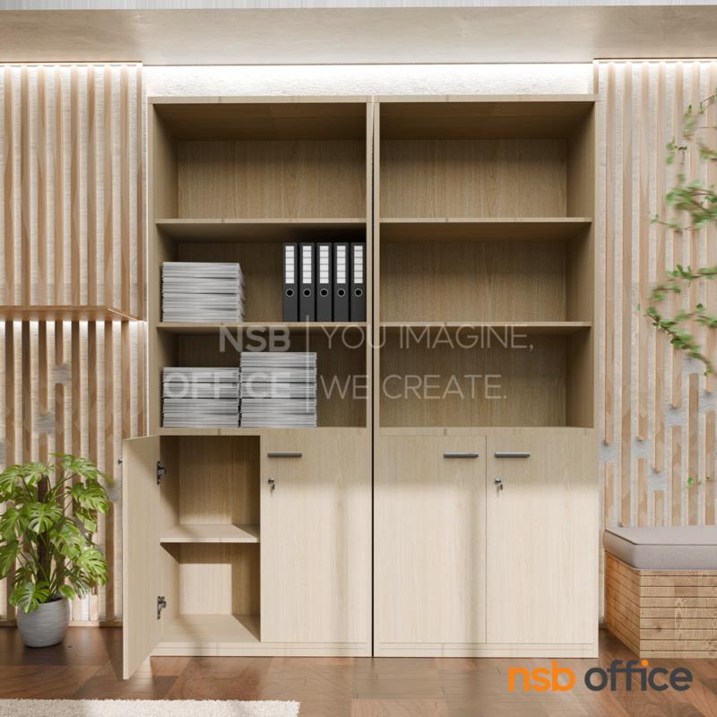 ตู้เอกสาร 5 ชั้น บนโล่ง ล่าง 2 บานเปิด  รุ่น Pimentel (พิเมนเทล) สูง 200 cm. เมลามีน