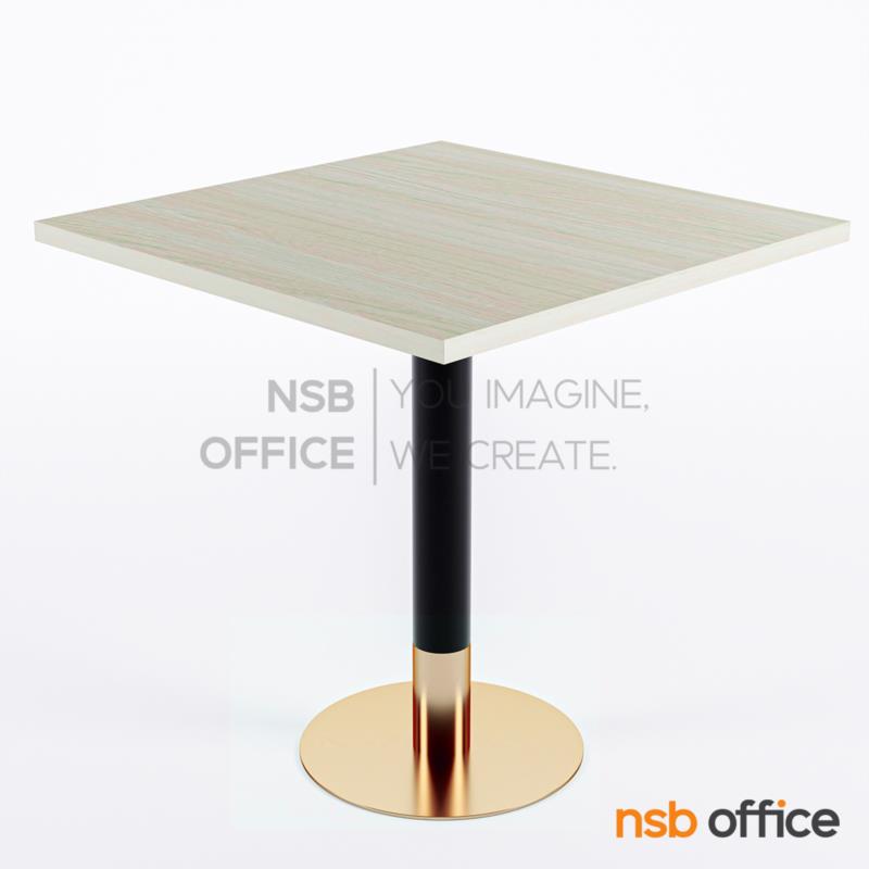 A14A311:โต๊ะบาร์ COFFEE รุ่น Custin (คัสติน) ขนาด 60W ,70W ,80W cm.  ขาเหล็ก ฐานจานกลม