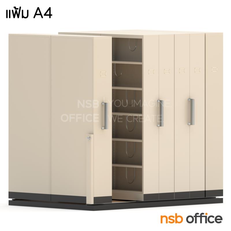 D02A025:ตู้รางเลื่อนแบบมือผลัก 2 ตอน 200D cm ขนาด 6, 8, 10, 12, 14, 16 (สูงพิเศษ 6 ช่อง)