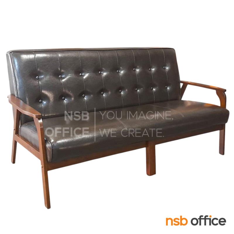 B31A062:โซฟาไม้จริงเบาะหนัง รุ่น Veylix (เวย์ลิกซ์) ขนาด 162W cm.  ขาไม้ (สต๊อก 4 ตัวสุดท้าย)