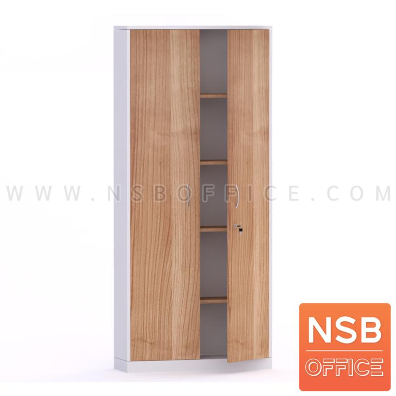 ตู้เอกสาร 2 บานเปิดทึบ รุ่น Bilberry (บิลเบอร์รี่) ขนาด 200H cm. เมลามีน