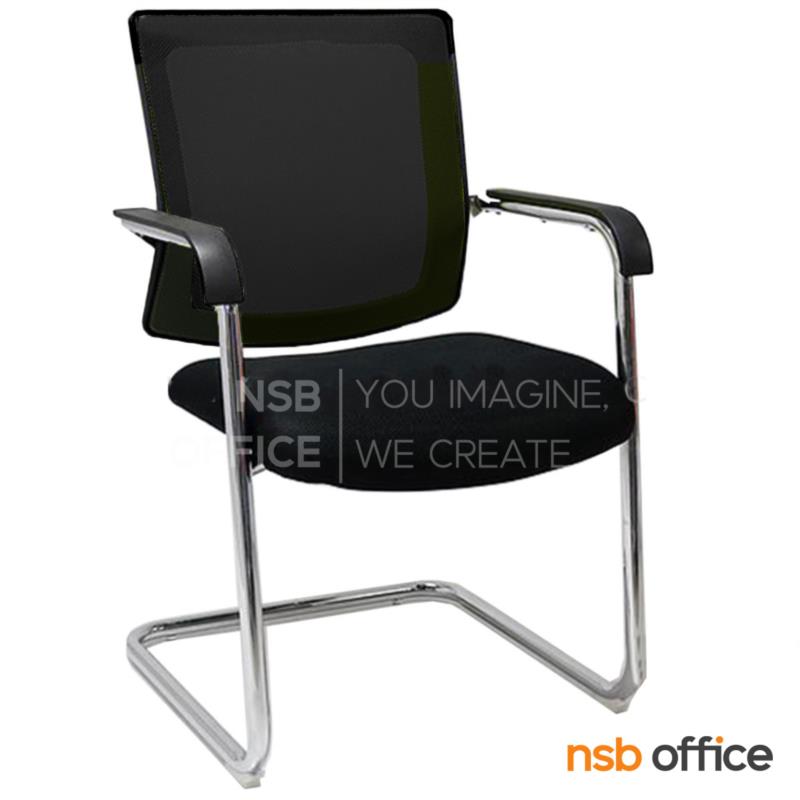 B04A172:เก้าอี้รับแขกขาตัวซีหลังเน็ต รุ่น Mahershala (มาเฮอร์ชาลา)  ขาเหล็กชุบโครเมี่ยม